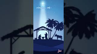 Christmas 2023 | Day 3 Christmas Songs | Tamil Christmas Songs |