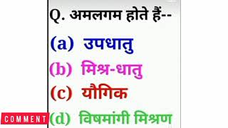 class 10th important question