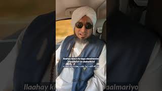 Sh Cown Al Quduumi ayaa ka tacsiyeeyay geerida Sheikh Cisman Xidig #reelsvideoシ #viralshortsreels