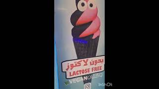 Have you ever eat Monster ice cream? /#icecream #iran #youtubeshorts #youtube