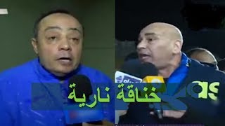 المواجهة والخناقة النارية بين ابراهيم حسن وطارق يحيى وتبادل السباب على الهواء ى