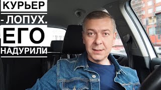 Яндекс Доставка: как утекает заработок?