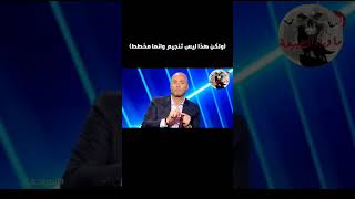 فيديو صادم لـ ليلي عبد اللطيف | رعب ما وراء الطبيعة  #ماوراءالطبيعة #رعب #ليلي_عبداللطيف