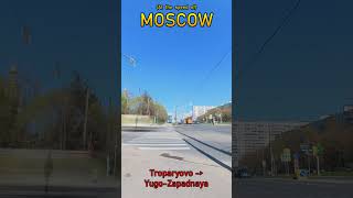 At the speed of Moscow (from Troparyovo to Yugo-Zapadnya timeshift)