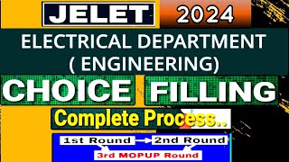 Jelet Choice filing 2024 । Jelet Counseling Choice filing Process for Electrical Department।