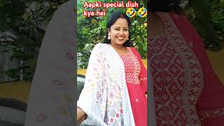 India ki special dish || #funny#comedy#funnycomedy#shortsvideo