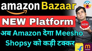 Amazon India New Platform Amazon Bazaar to Compete Flipkart Shopsy, Meesho, Ajio | Online Business