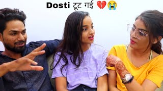 Dosti टूट गई 💔💔💔😭😭31th Day Chota 👁️ Big Boss Show