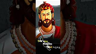 Sambhaji Maharaj Rajyabhishek Sohala 2023 #shorts #jayshivray #viral