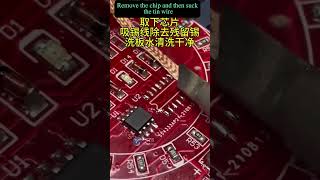 Detailed steps for chip disassembly and assembly #pcb #smt #pcbrepair #welding #soldering #factory