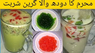 Doodh ka sharbat recipe l delicious Drinks ll@Dhamaka Recipe Amna