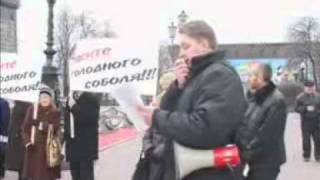 Митинг на пушкинской площади