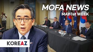 Why did the Foreign Minister visit Melbourne? | MOFA NEWS (4.29-5.5)