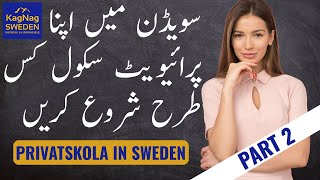 How you can start a Middle School ( Grundskola) in Sweden. Which is decision authority .