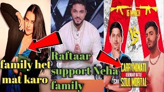 Neha Dhupia family statement on heat |Raftaar support on family Neha|carry vs mortal match.