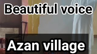 beautiful voice of Azan village #azaanoffical #beautifulazaan #village MashAllah