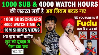 क्या सच में Youtube Monetization Policy Change हो गई 🤩 1000 subscribers & 4000 nahi chahiye ❌❌