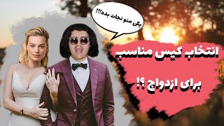 ری اکشن به صد تا زیبا ترین زنان دنیا  😍🔥😱| Reaction to 100 most beautiful women