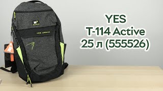 Розпаковка YES T-114 Active сірийчорний для хлопчиків 25 л (555526)