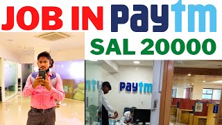 Job In Paytm In Mumbai 2021 | How To Get Job In Payatm ?? #PaytmJob | all factt zone