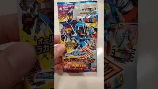 Phase EX02 - Daily Gotchard Cards (pack 353)