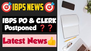 🎯IBPS PO and Clerk Mains Postponed Latest Update🎯 #Ibpspomainspostponed #ibpsclerkmainspostponed