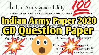 indian army gd question paper 2020 pdf download | indian army question paper 2020 | #indianarmyexam