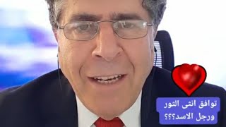 الأبراج اليوم توافق أنثى الثور و رجل الأسد