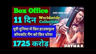 Pathaan Box Office Collectio Pathaan 10th Day