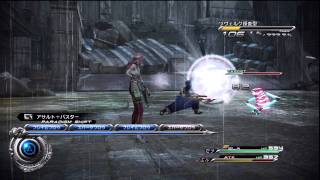 [720p] Final Fantasy XIII-2 - Chapter 2 part two, Monster Raid Tutorial [HD]