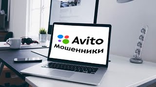 Антоху развели на Авито как ребенка при покупке железа