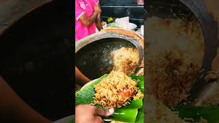 Dada Boudi Special Mutton Biryani Barrackpur #shorts #viral #food #biryani #dadaboudibiriyani #video