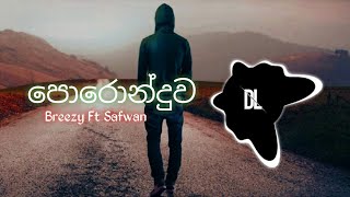 පොරොන්දුව || breezy ft safwan || Dl beats 🎶 #2024