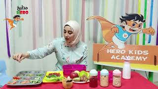 HERO KIDS HEALTHY KITCHEN --- Episode 1 part 1