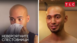 Имам само 2 чифта бельо | Невероятните спестовници