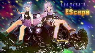 Final Fantasy XIV - EScape 𓄼✮𓄼 Remix 【Synthesizer V Stardust / 星尘 Infinity & Haiyi / 海伊】