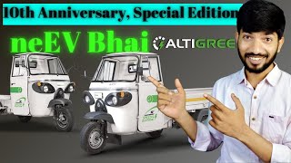 neEV Bhai: Altigreen 10th Anniversary 🎉 Special Edition Electric Auto Rickshaw