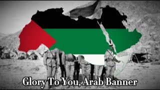 "Glory To You, Arab Banner" - Pan-Arabic Nationalist Song