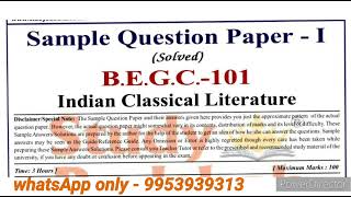 BEGC 101 important question answer | BEGC 101 Sample paper | BEGC 101 Exam notes question answer |