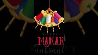 Happy makar sankranti wishes #makarsankranti  #happymakarsankrantistatus2023