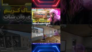 اتچمنت باگ KRM 🥶❌وان شاته فقط😱 #کالاف_دیوتی_موبایل #اتچمنت #callofdutymobile #shorts