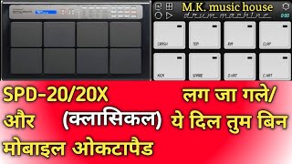 INDIAN (CLASSICAL) || patch editing on || SPD-20/20X || or || MOBILE OCTAPAD