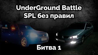 UnderGround Battle. Битва 1