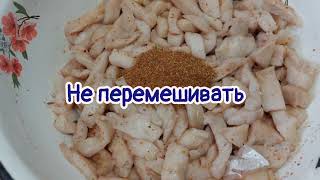 Хе из щуки по-корейски с горячим маслом - просто, красиво и очень вкусно!