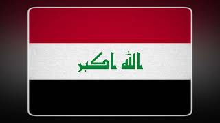 Iraq Flag and Anthem (Instrumental) | Irak Bandera e Himno