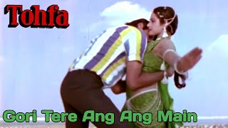 Gori Tere Ang Ang Main - Tohfa 1984 Remastered By Sagar 1080p