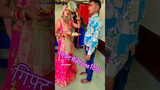 Happy karva chauth #ytchannel #trindinge video #