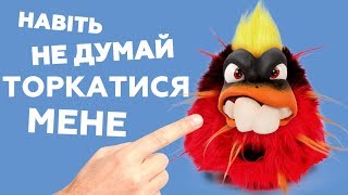 РАЗОЗЛИ ГРЕМЛИНА 😡 Обзор интерактивной игрушки Grumblies Вулкан