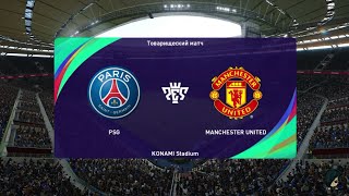 PES 2021 | PSG vs Manchester United | Friendly Match |  Gameplay PS4