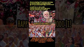 Wishing our honorable prime minister Narendra Modi a very happy birthday!! #narendramodi #annamalai